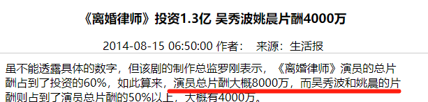 _巨星陨落！7年前他亲手送“小三”进监狱，如今欠债10亿远赴美国_巨星陨落！7年前他亲手送“小三”进监狱，如今欠债10亿远赴美国