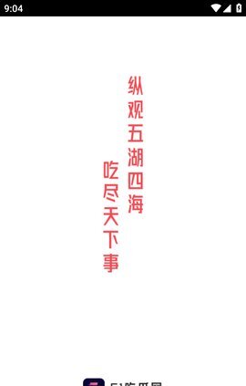 51吃瓜今日吃瓜入口