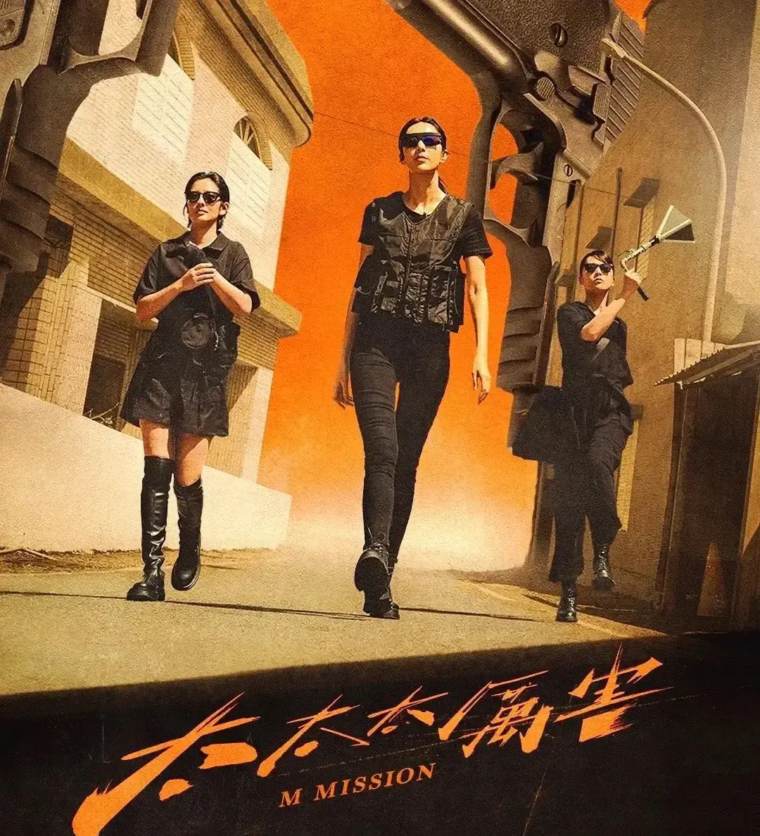 犯罪喜剧新作太太太厉害上线，多线叙事剧情巧妙看点十足-吃瓜网 - 吃瓜爆料|热点黑料|网红大瓜|独家爆料|抖音反差|免费吃瓜|黑料不打烊|热点大瓜