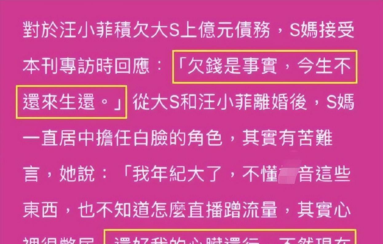 汪小菲现状_汪小菲hj_