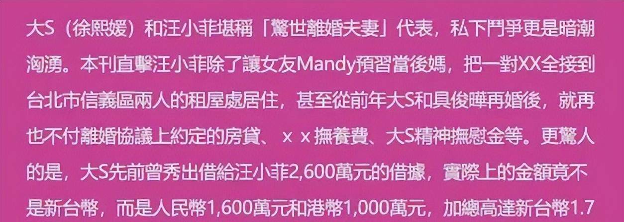 汪小菲hj__汪小菲现状