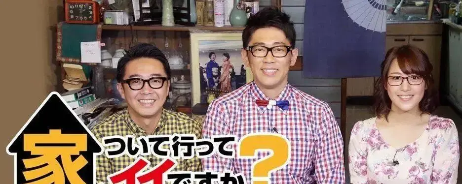 日本综艺跟你去你家可以吗：随机采访路人，品味百味生活-吃瓜网 - 吃瓜爆料|热点黑料|网红大瓜|独家爆料|抖音反差|免费吃瓜|黑料不打烊|热点大瓜