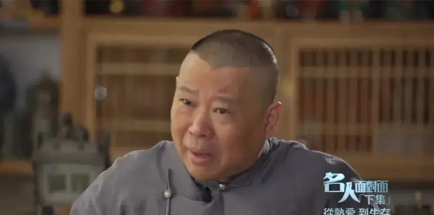 有郭德纲于谦演出的票好买吗__郭德纲于谦相声于谦爸爸打台球