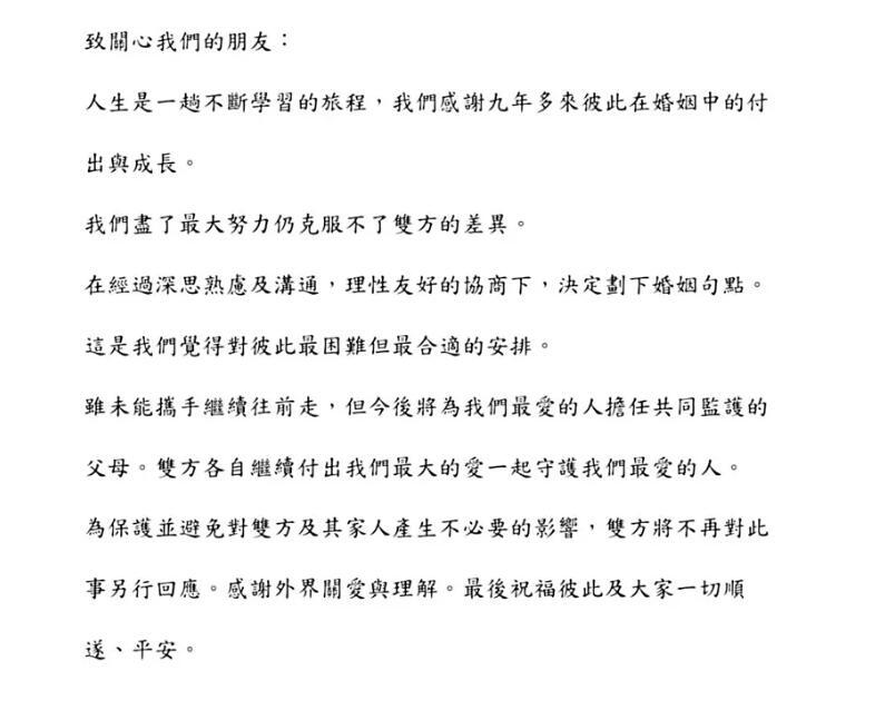 49岁徐若瑄刚离婚又罹患癌症！意志力太强，术后不久连续演出多场__49岁徐若瑄刚离婚又罹患癌症！意志力太强，术后不久连续演出多场