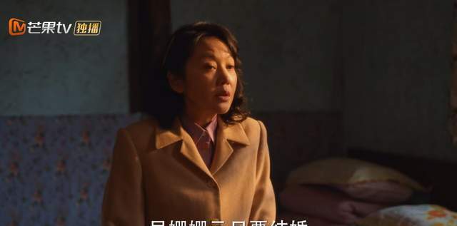 _小巷人家：吴姗姗和刘健结婚，强势租借宋莹房子，是刻意为之吗_小巷人家：吴姗姗和刘健结婚，强势租借宋莹房子，是刻意为之吗