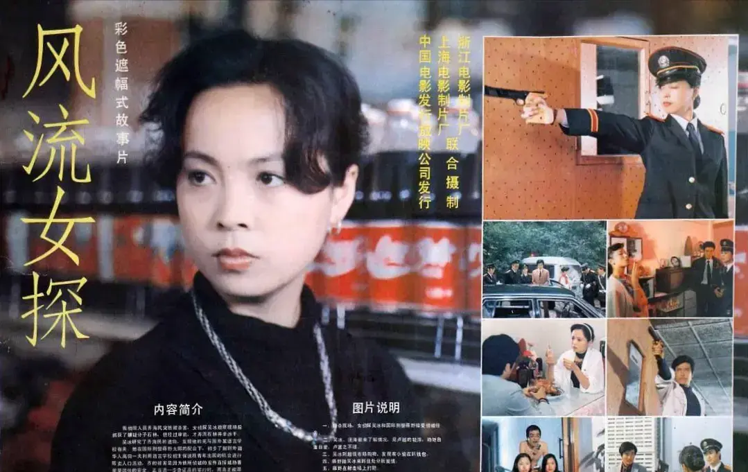 巫玉梅自首是哪一集_巫玉梅结局_