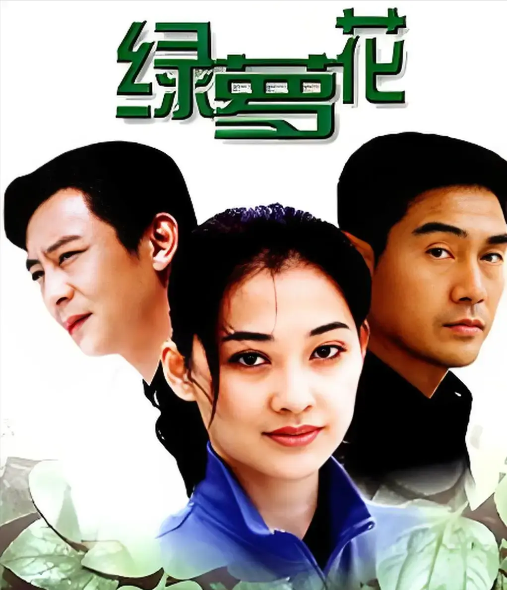 巫玉梅结局_巫玉梅自首是哪一集_