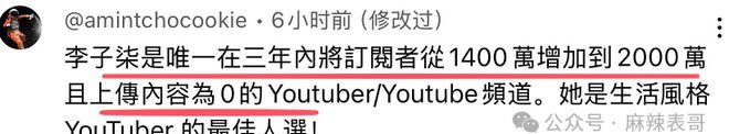 _网红李子柒的启示_网红李子柒有多少粉丝