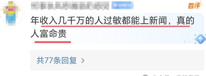 _网红李子柒有多少粉丝_网红李子柒的启示