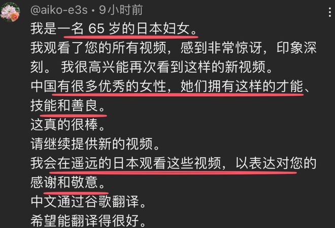_网红李子柒有多少粉丝_网红李子柒的启示