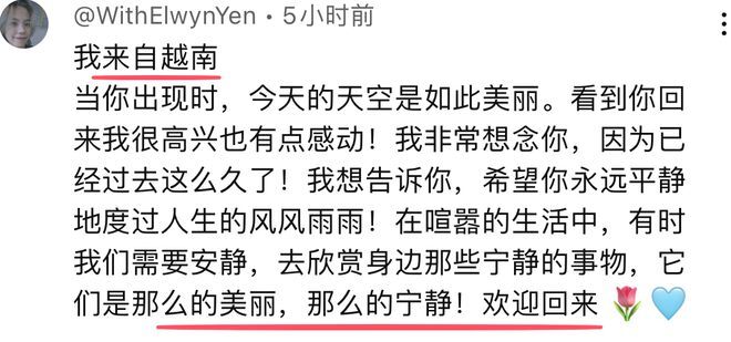 网红李子柒的启示_网红李子柒有多少粉丝_