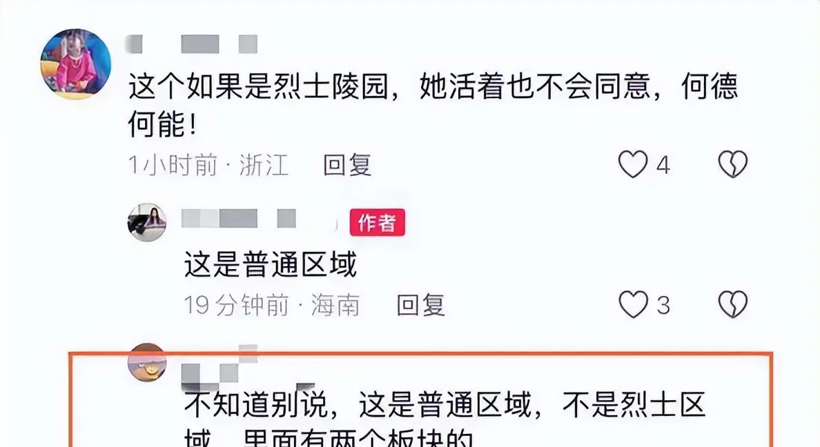 黄家驹墓地鲜花__墓地之花是什么花