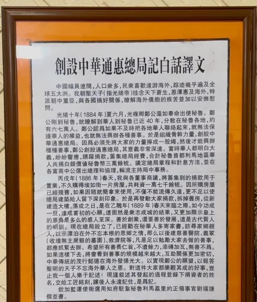 鸽友好百年鸽业__秘鲁结金刚结