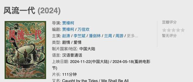 图片[11]-胜券在握票房夺冠，黄晓明新片戴假发的人为何无人问津？-吃瓜网 - 吃瓜爆料|热点黑料|网红大瓜|独家爆料|抖音反差|免费吃瓜|黑料不打烊|热点大瓜