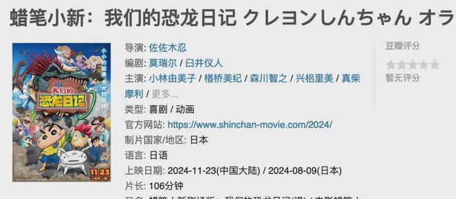 图片[17]-胜券在握票房夺冠，黄晓明新片戴假发的人为何无人问津？-吃瓜网 - 吃瓜爆料|热点黑料|网红大瓜|独家爆料|抖音反差|免费吃瓜|黑料不打烊|热点大瓜