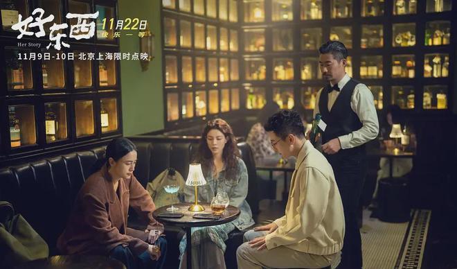 图片[6]-胜券在握票房夺冠，黄晓明新片戴假发的人为何无人问津？-吃瓜网 - 吃瓜爆料|热点黑料|网红大瓜|独家爆料|抖音反差|免费吃瓜|黑料不打烊|热点大瓜