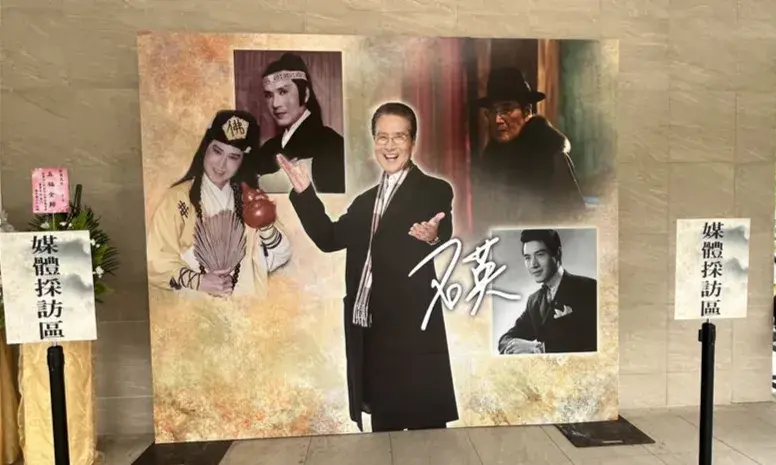 台湾资深演员石英去世，圈内友人灵堂送别，澎恰恰跪地磕头，焦恩俊挽联望重如山-吃瓜网 - 吃瓜爆料|热点黑料|网红大瓜|独家爆料|抖音反差|免费吃瓜|黑料不打烊|热点大瓜