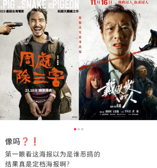 黄晓明毁剧_黄晓明去年电影_