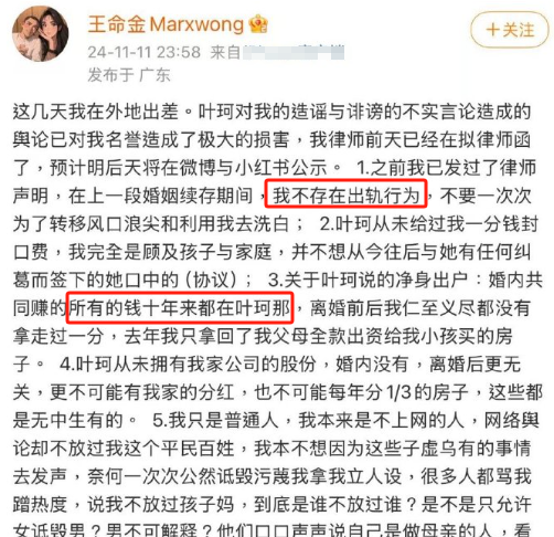 黄晓明去年电影__黄晓明毁剧