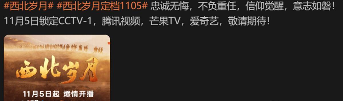 明晚开播！央视力荐，于和伟、靳东主演，演员阵容雄厚，能火__明晚开播！央视力荐，于和伟、靳东主演，演员阵容雄厚，能火