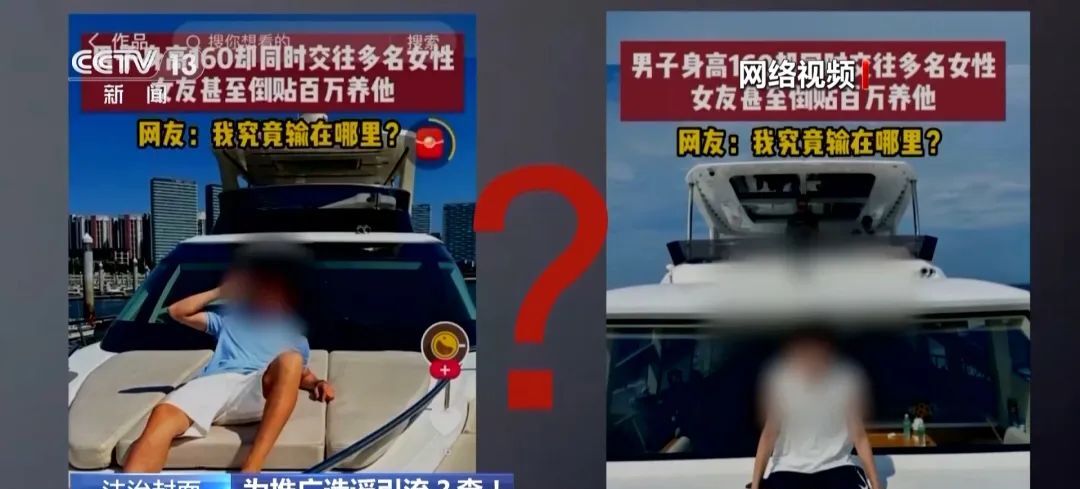 视频引流变现犯法吗__做短视频引流是什么意思