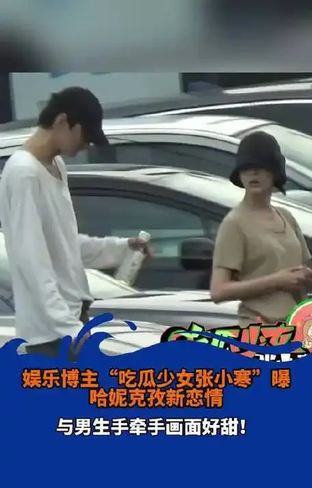 _暧昧会牵手吗_暧昧牵手