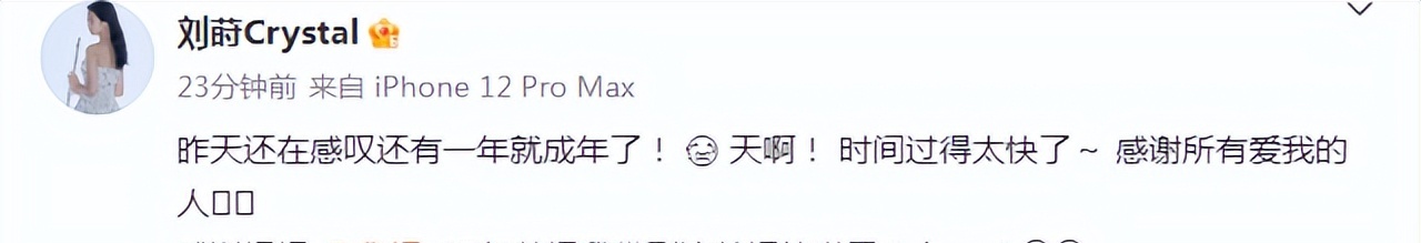 _水晶蛋糕婚纱_水晶婚礼布置