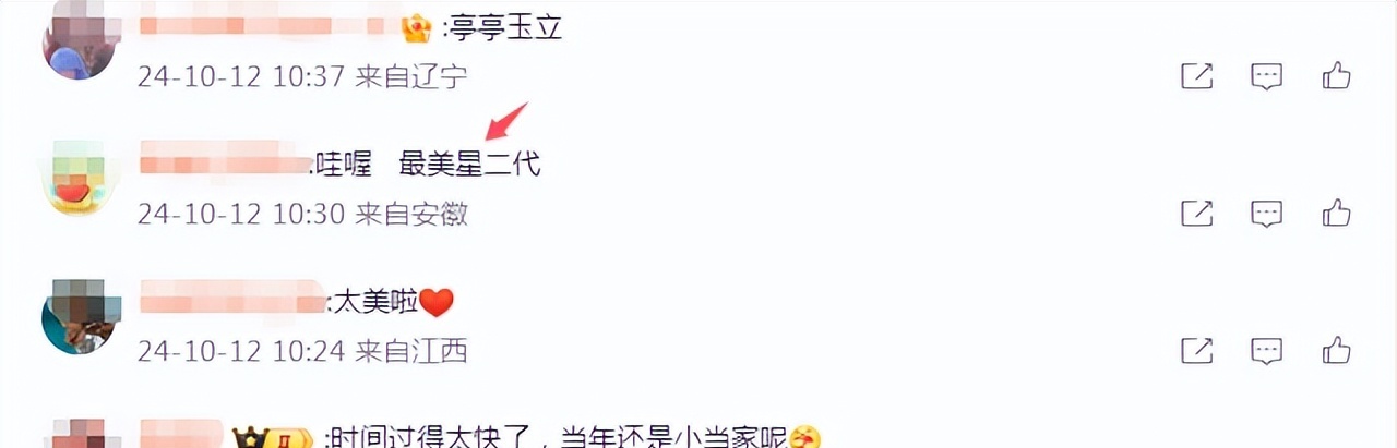 _水晶婚礼布置_水晶蛋糕婚纱
