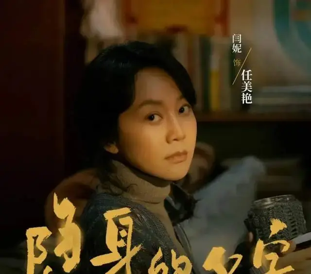 _《小巷人家》演员待播剧盘点，闫妮四部新作，范丞丞资源好到爆_《小巷人家》演员待播剧盘点，闫妮四部新作，范丞丞资源好到爆