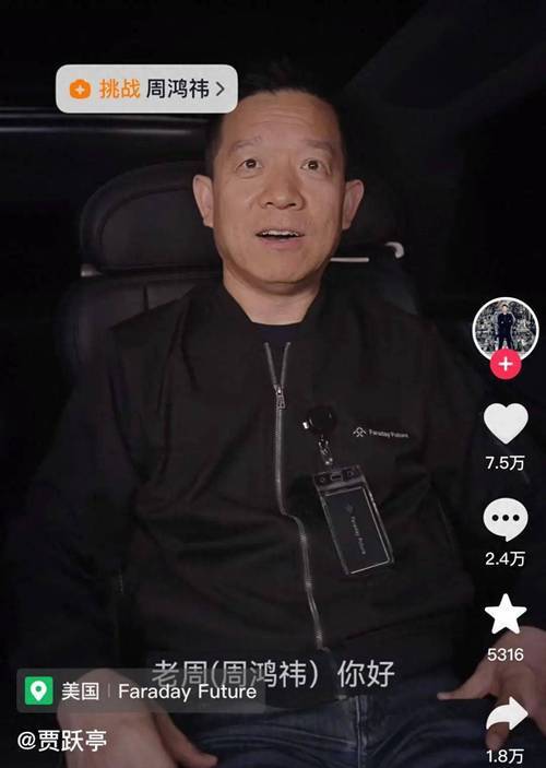 贾跃亭甘薇老婆籍贯__甘薇贾跃亭