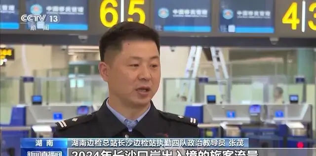 中国免签政策助力湖南旅游热潮，外籍游客数量大幅增长-吃瓜网 - 吃瓜爆料|热点黑料|网红大瓜|独家爆料|抖音反差|免费吃瓜|黑料不打烊|热点大瓜