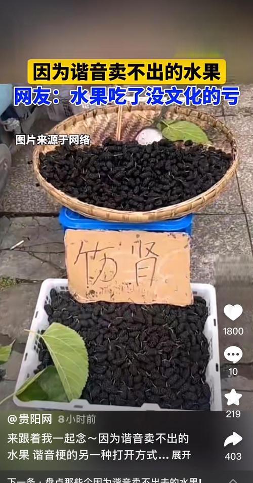 英文用中文谐音来念__邪教的谐音