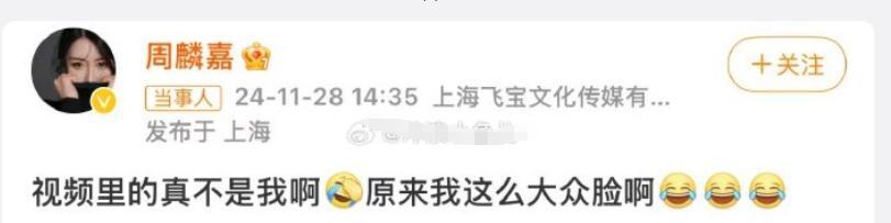 冯绍峰二婚女友__冯绍峰离婚后女友