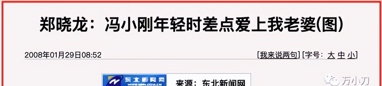 _京圈往事三_京圈史老板是谁