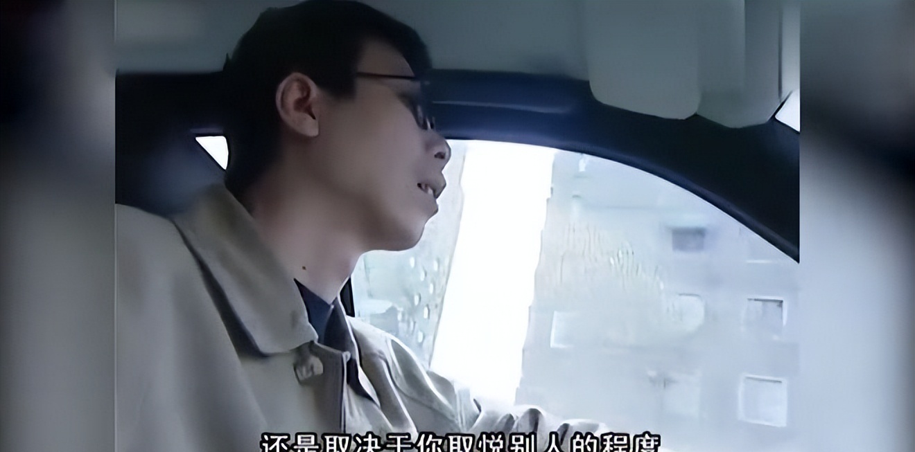 _京圈史老板是谁_京圈往事三