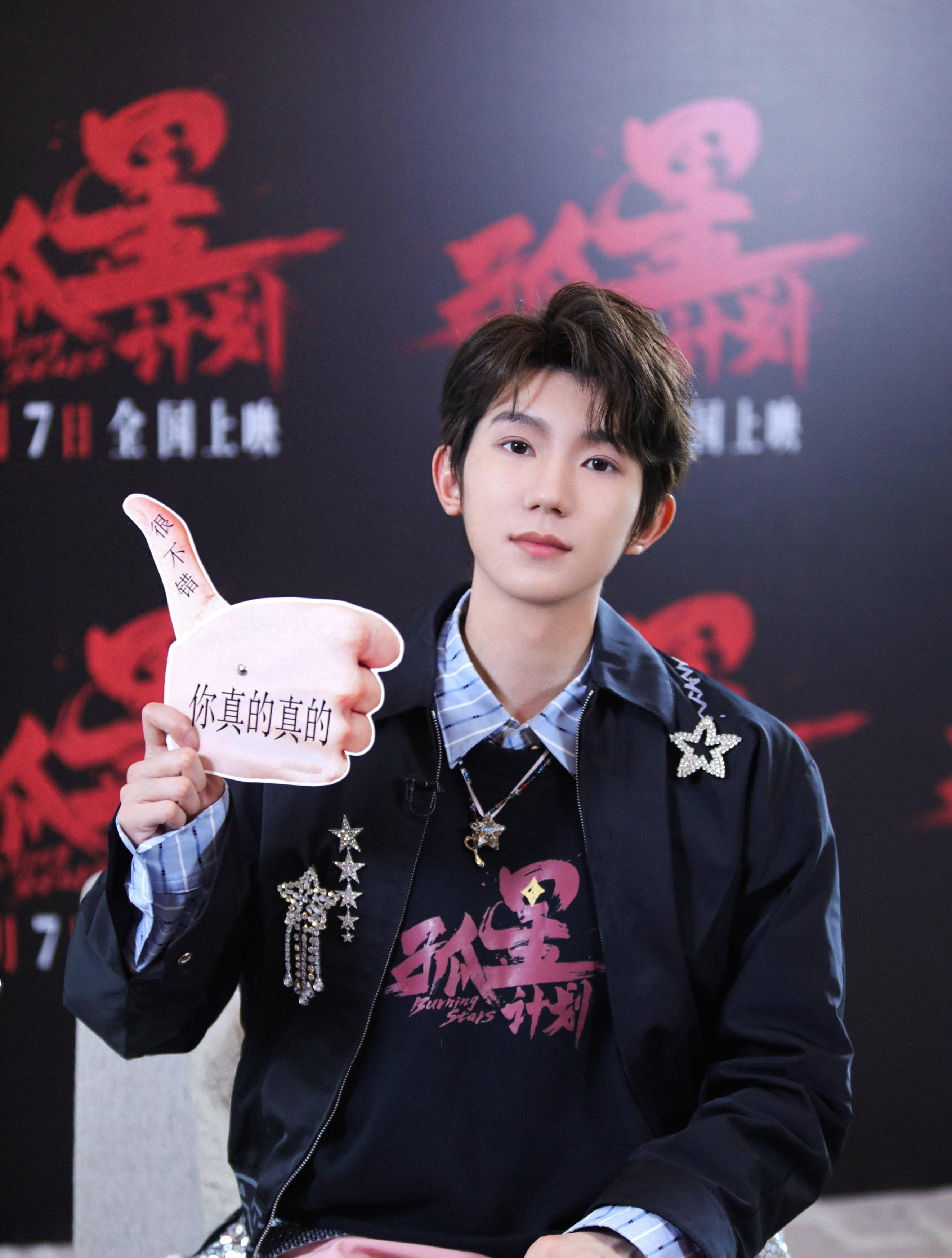黑料不打烊tttzzz06：孤星计划：王源主演谍战悬疑电影，感受百年前的浪漫与热血-吃瓜网 - 吃瓜爆料|热点黑料|网红大瓜|独家爆料|抖音反差|免费吃瓜|黑料不打烊|热点大瓜