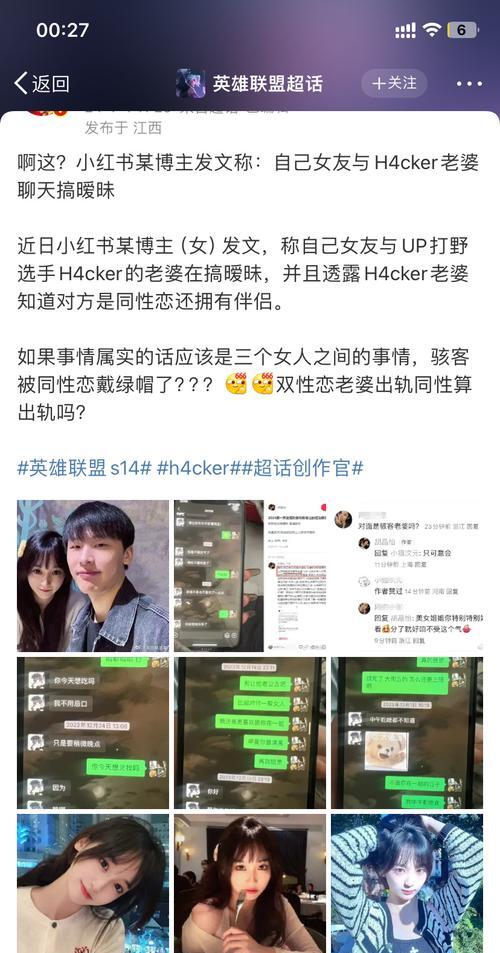 _异性之间的情愫_异性聊天会动真感情吗