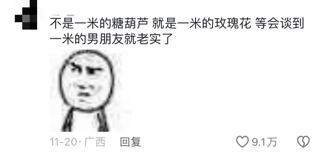 米搜科技_米搜网官网_