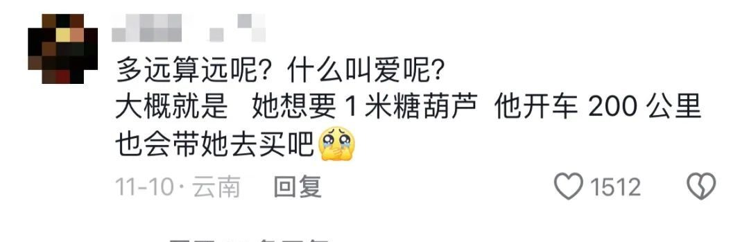 _米搜科技_米搜网官网