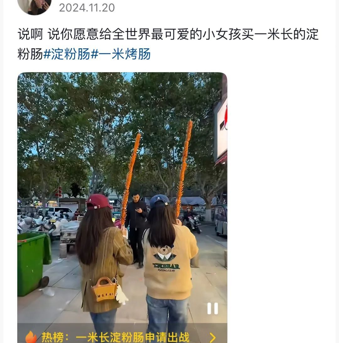 _米搜网官网_米搜科技