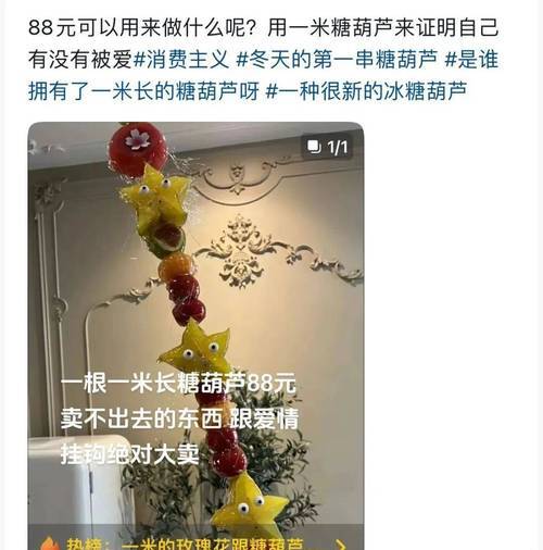 米搜科技__米搜网官网