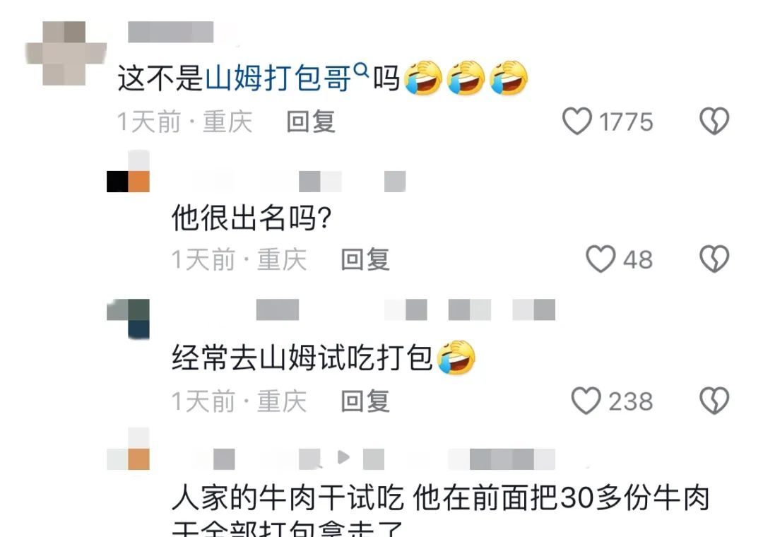 热搜上丑陋的“苏州马拉松白嫖夫妇”曝光，炸出多少“格局穷人”__热搜上丑陋的“苏州马拉松白嫖夫妇”曝光，炸出多少“格局穷人”