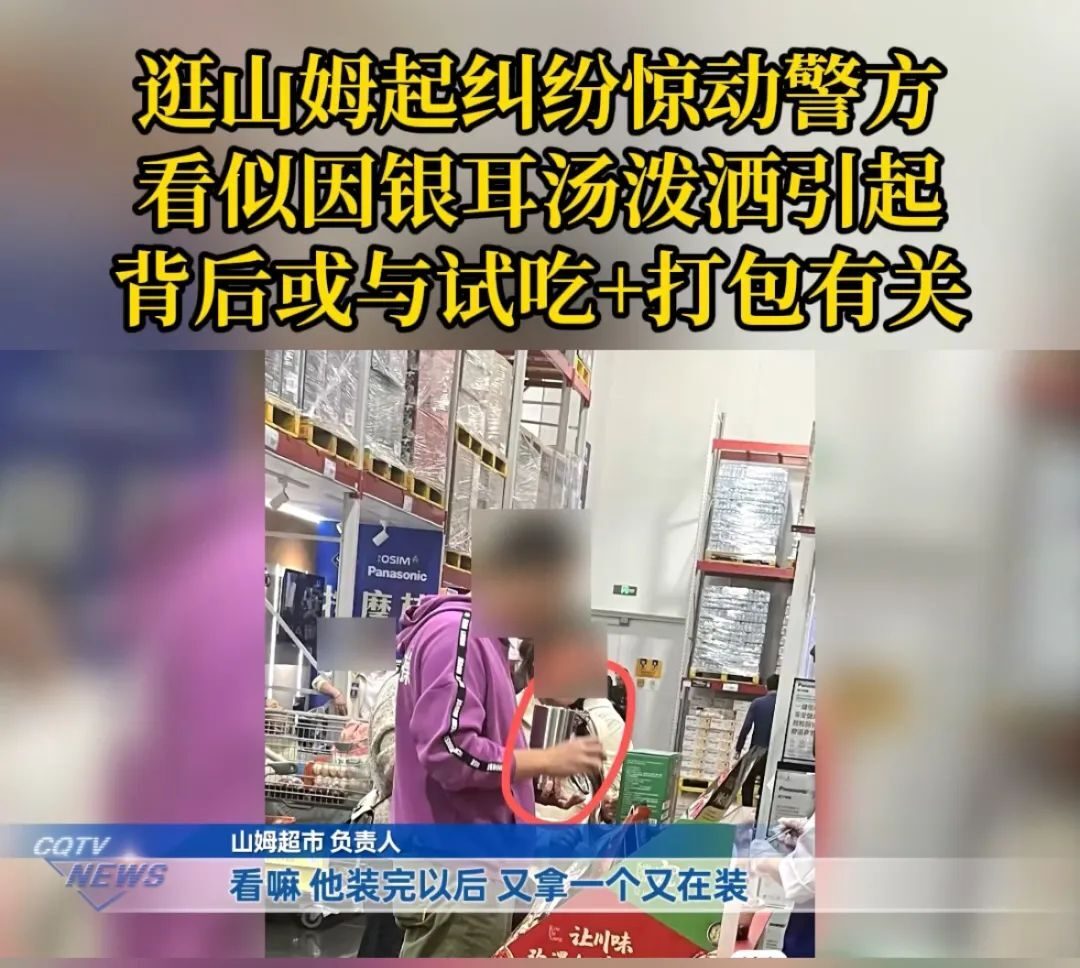 热搜上丑陋的“苏州马拉松白嫖夫妇”曝光，炸出多少“格局穷人”__热搜上丑陋的“苏州马拉松白嫖夫妇”曝光，炸出多少“格局穷人”