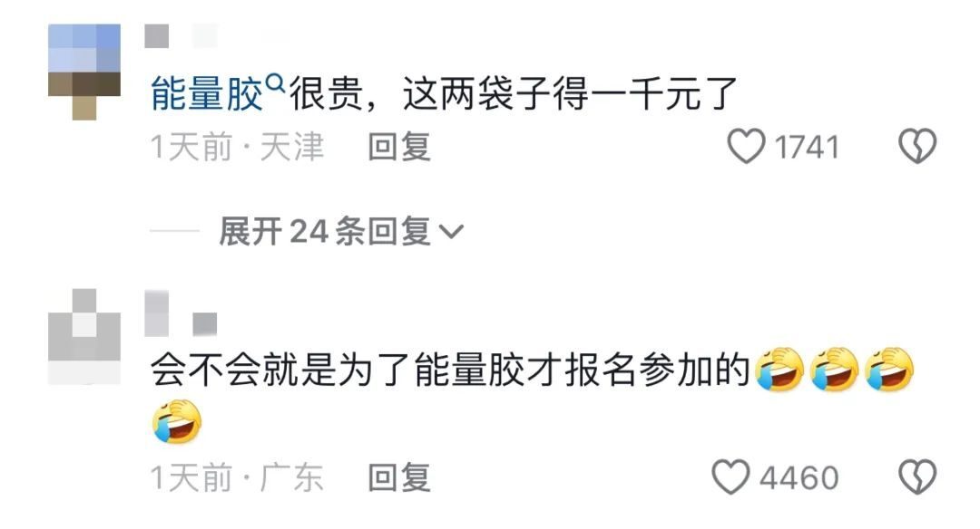 _热搜上丑陋的“苏州马拉松白嫖夫妇”曝光，炸出多少“格局穷人”_热搜上丑陋的“苏州马拉松白嫖夫妇”曝光，炸出多少“格局穷人”