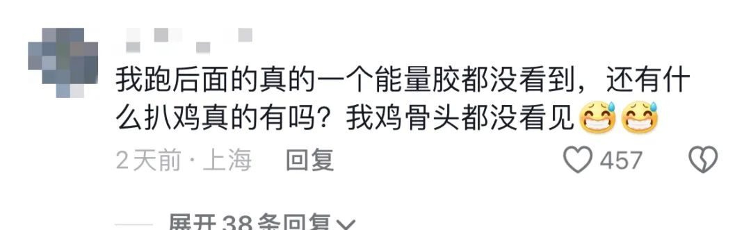 _热搜上丑陋的“苏州马拉松白嫖夫妇”曝光，炸出多少“格局穷人”_热搜上丑陋的“苏州马拉松白嫖夫妇”曝光，炸出多少“格局穷人”