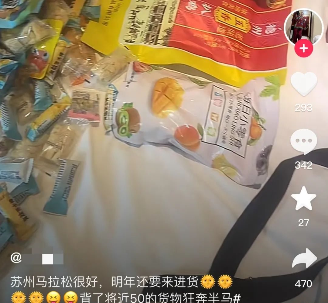 _热搜上丑陋的“苏州马拉松白嫖夫妇”曝光，炸出多少“格局穷人”_热搜上丑陋的“苏州马拉松白嫖夫妇”曝光，炸出多少“格局穷人”