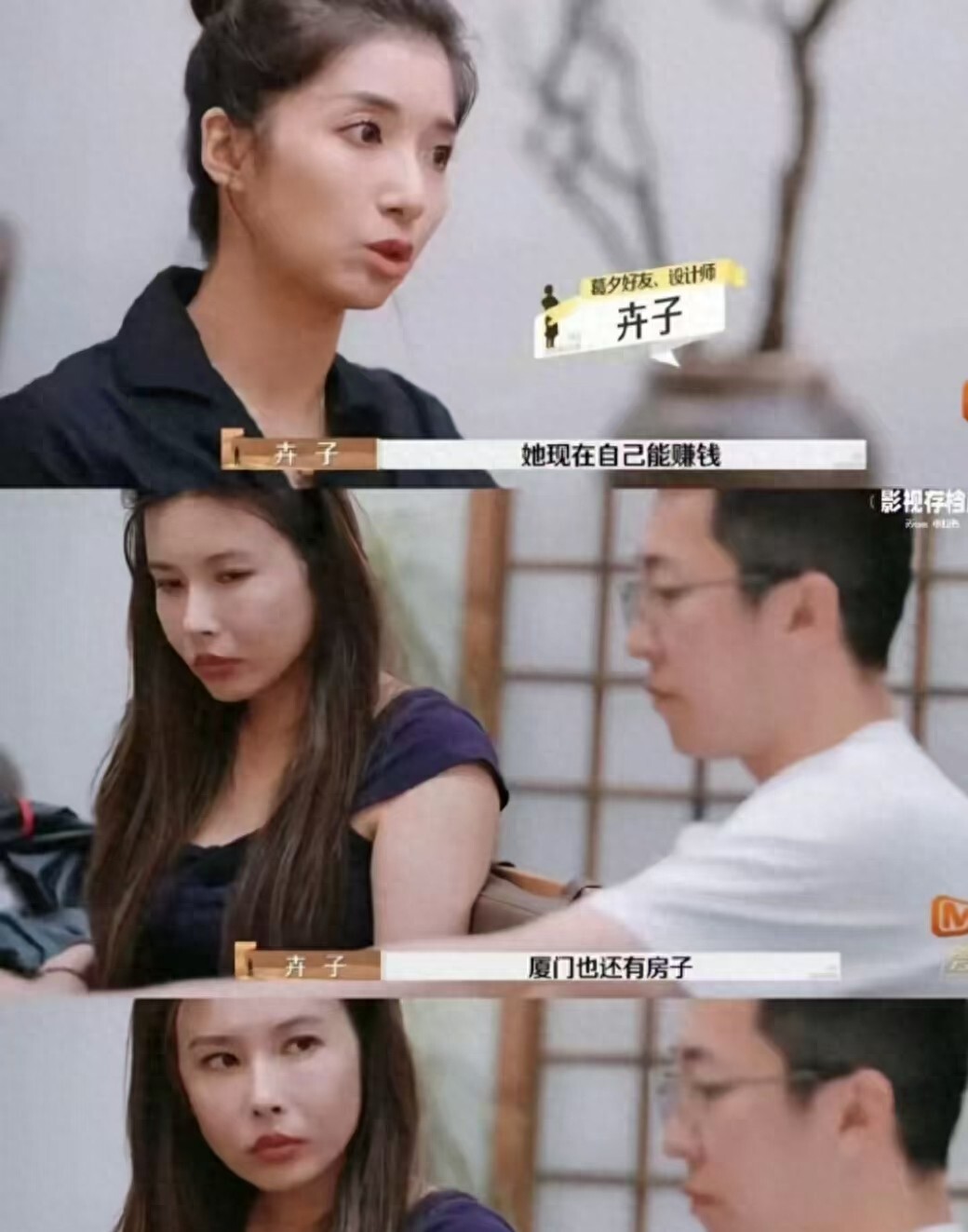 _天生坏种！败光妻子300万嫁妆，拒洗内裤！比麦琳更可恶的是他！_天生坏种！败光妻子300万嫁妆，拒洗内裤！比麦琳更可恶的是他！