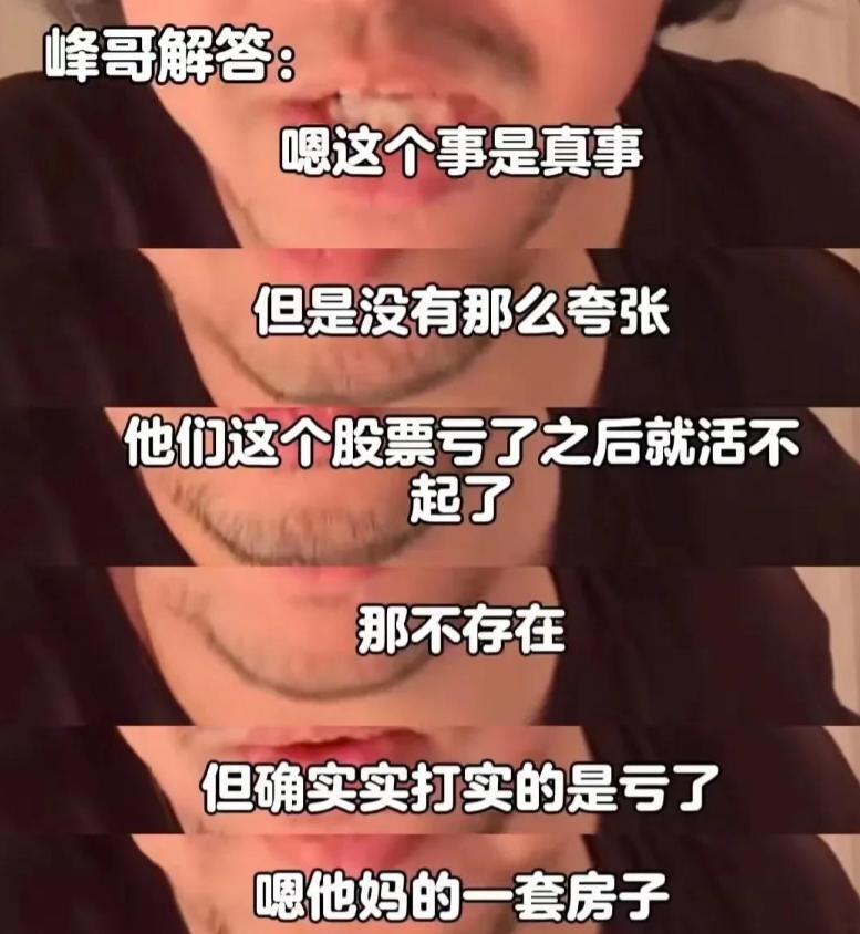 天生坏种！败光妻子300万嫁妆，拒洗内裤！比麦琳更可恶的是他！__天生坏种！败光妻子300万嫁妆，拒洗内裤！比麦琳更可恶的是他！