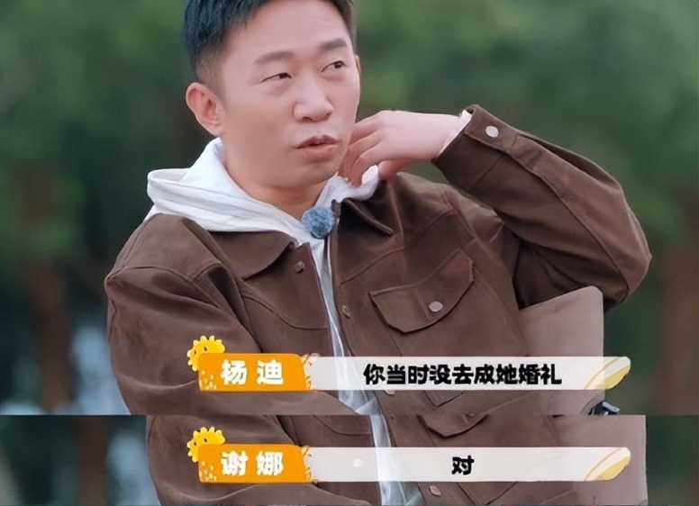 _霍建华大婚陈乔恩大哭_霍建华结婚陈乔恩大哭