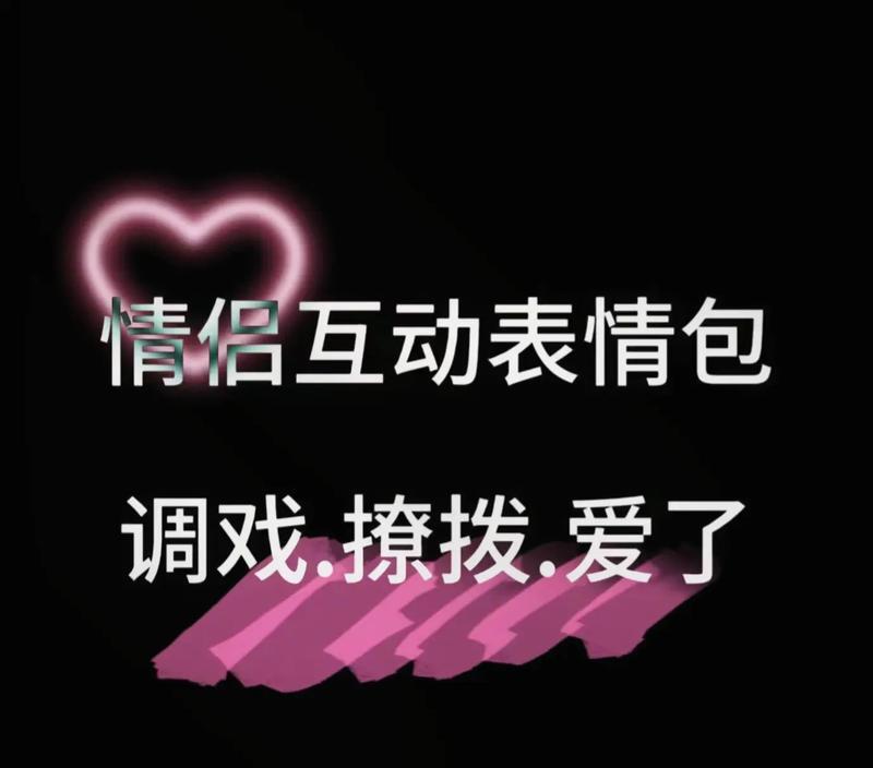 _男女之间暧昧距离_暧昧距离